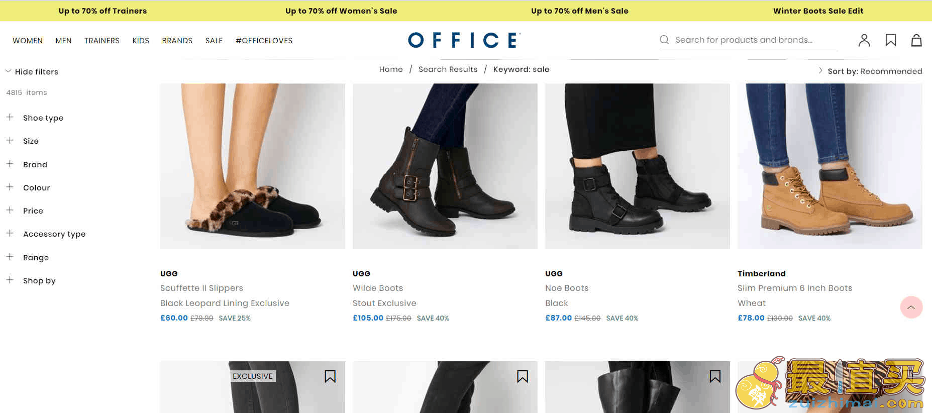 Office Shoes折扣码2024 精选产品低至3折促销英国邮费£3.50